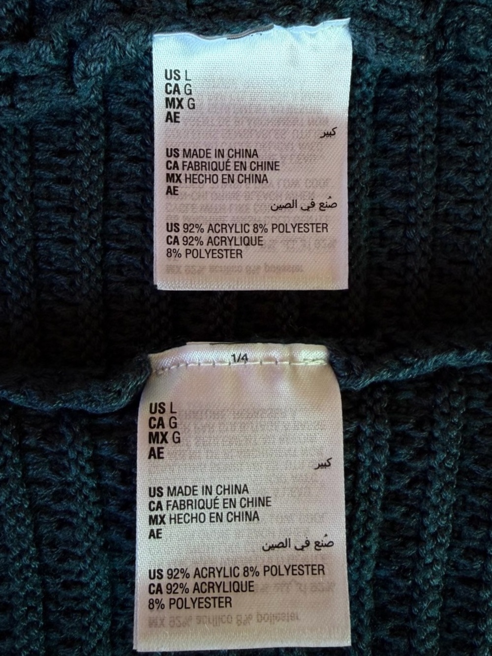 And Now This Teal Blue Green Cropped Cardigan and Cami Tank Sweater Set, Large - Picture 8 of 9